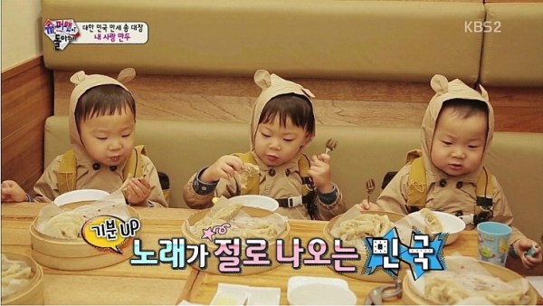 song-triplets-mandu