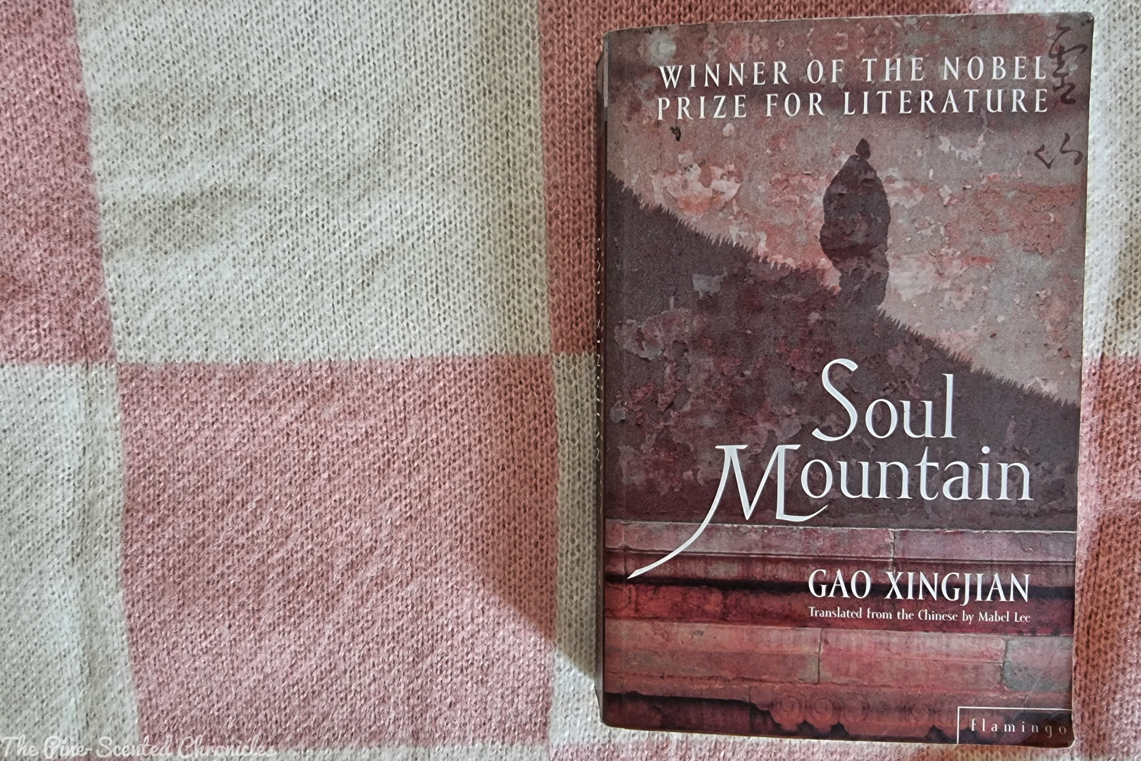 Book Review # 436: Soul Mountain – The Pine-Scented Chronicles